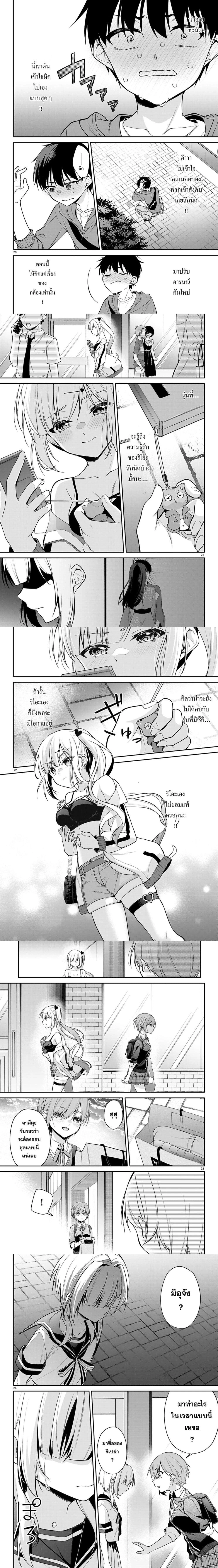 หน้าที่ 5
