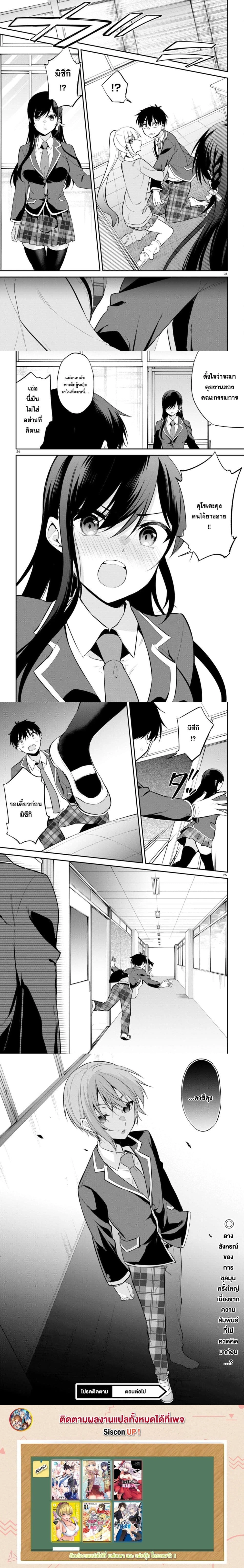 หน้าที่ 5