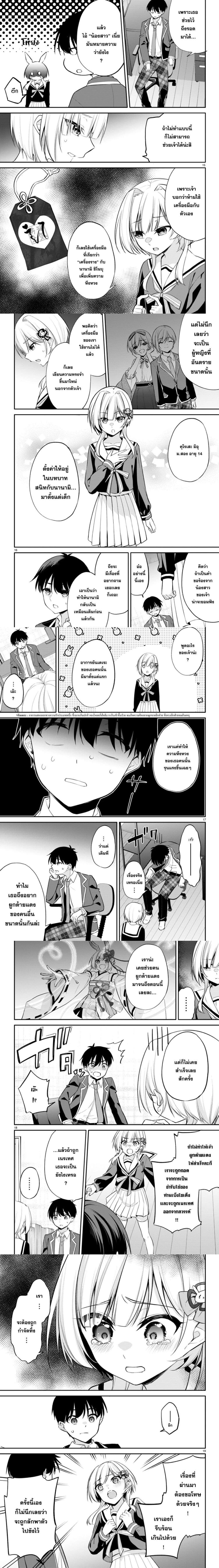 หน้าที่ 4