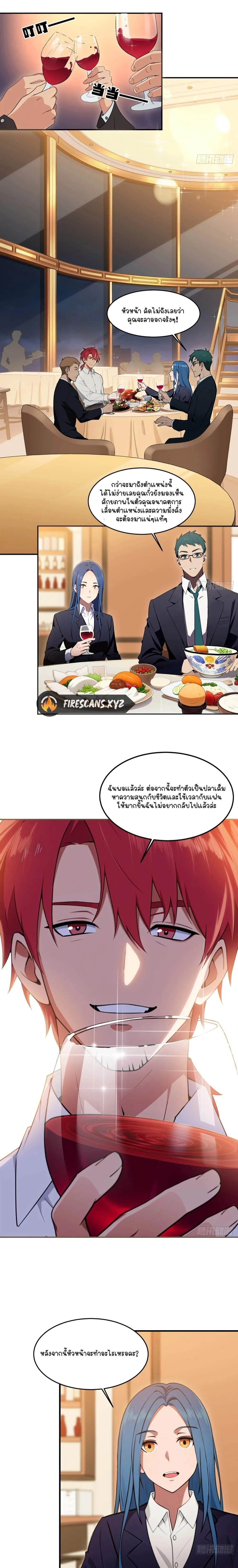 หน้าที่ 3