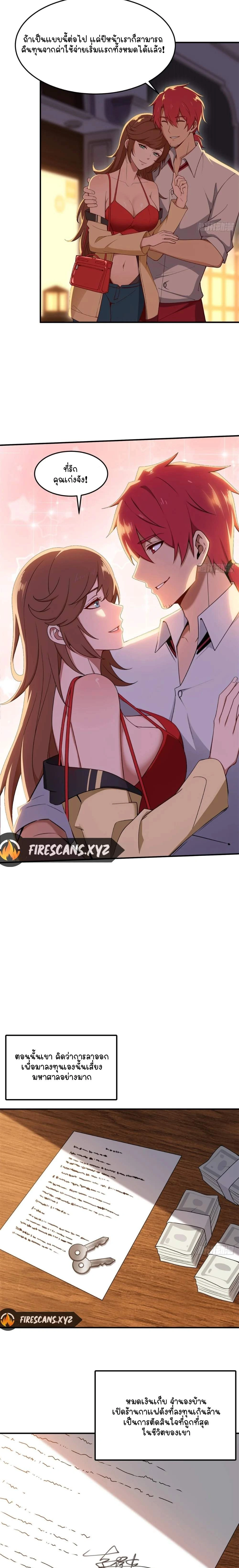 หน้าที่ 7