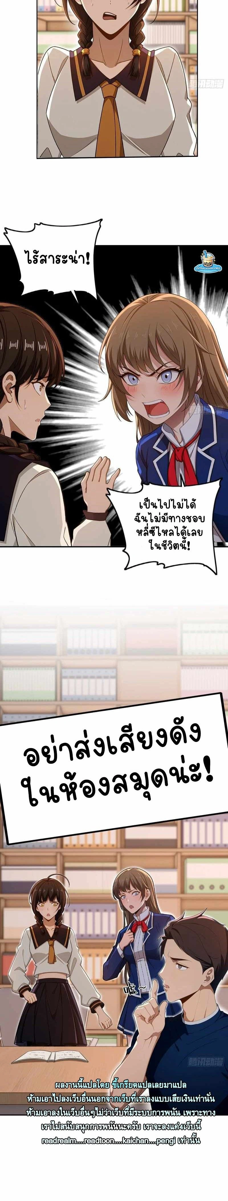 หน้าที่ 9