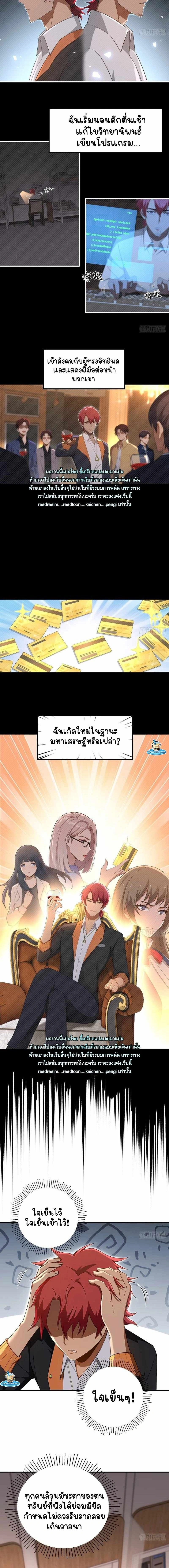 หน้าที่ 4