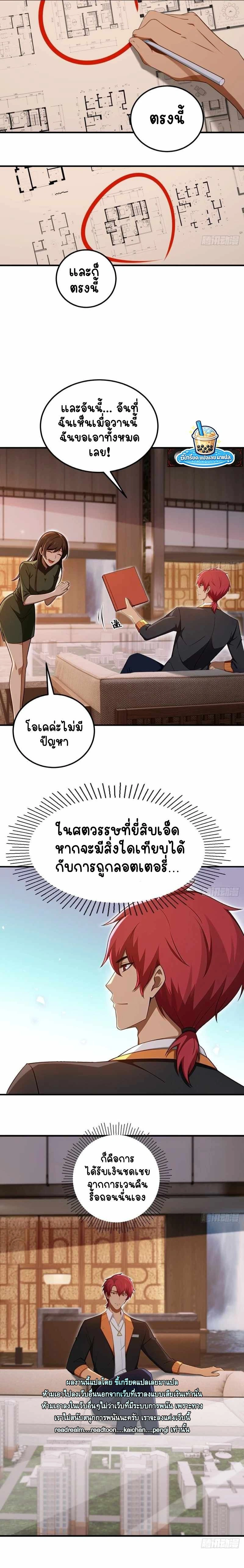 หน้าที่ 9