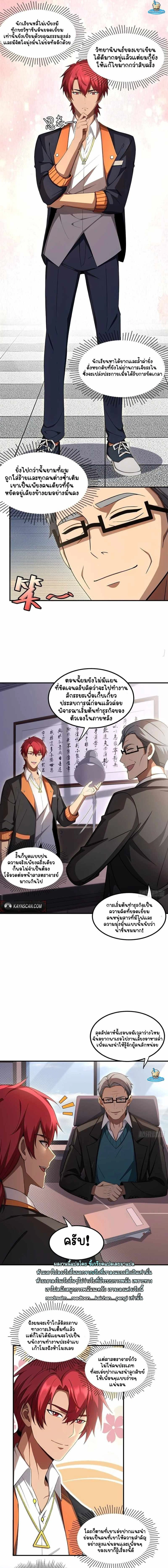 หน้าที่ 5