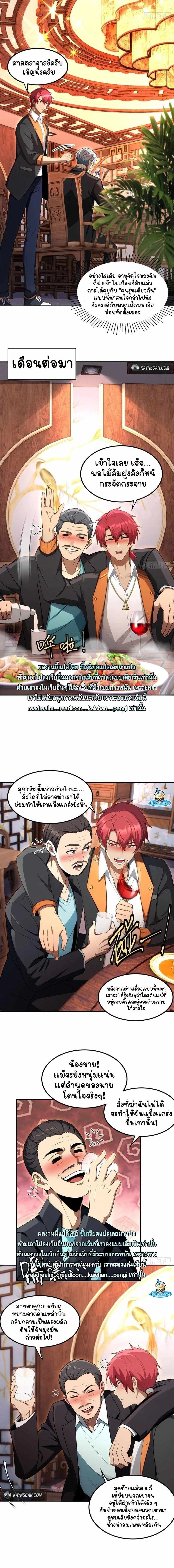 หน้าที่ 4