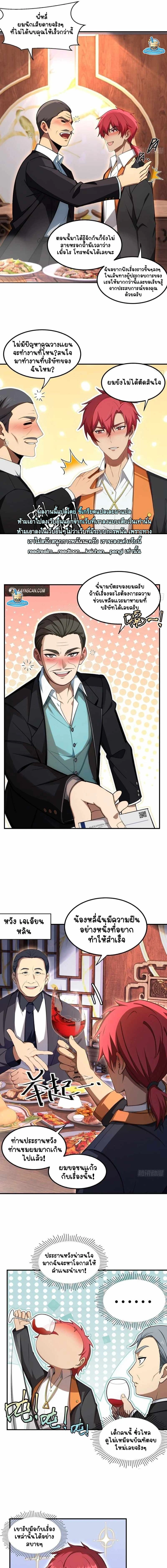 หน้าที่ 5