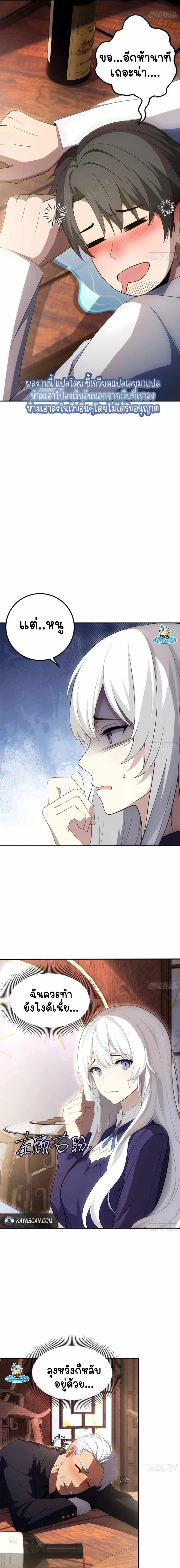 หน้าที่ 3