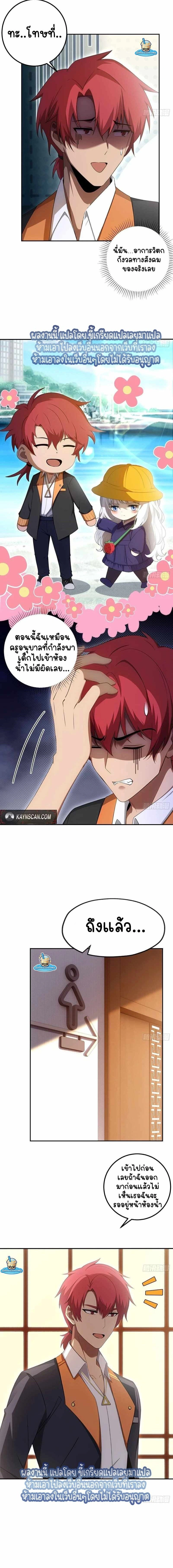 หน้าที่ 10