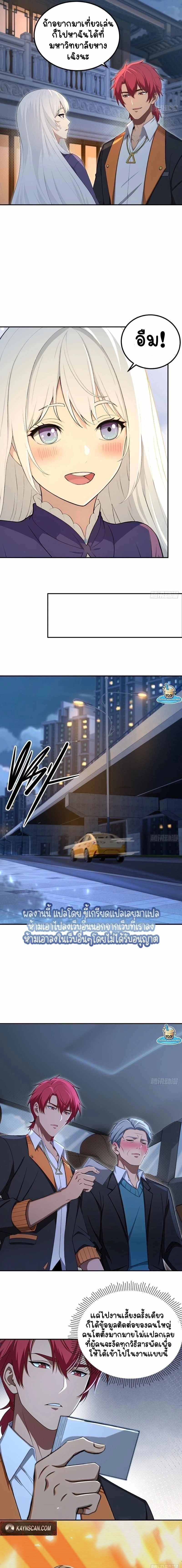 หน้าที่ 5