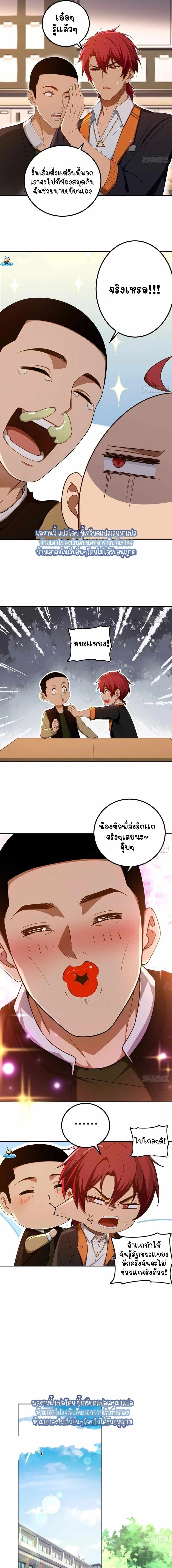 หน้าที่ 3