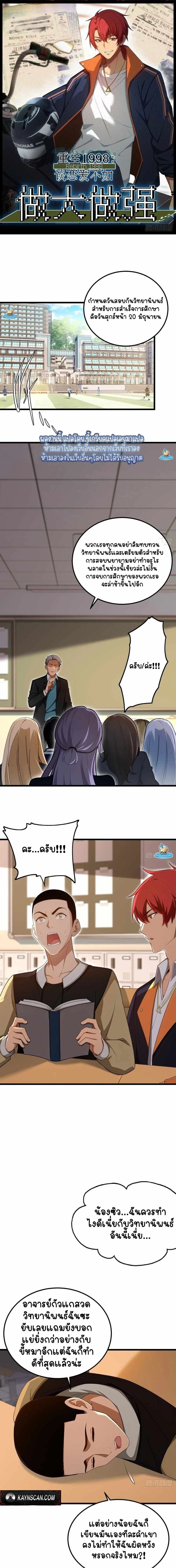 หน้าที่ 1