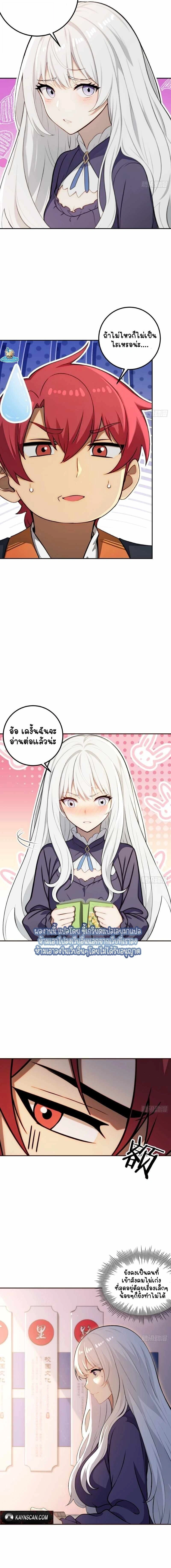 หน้าที่ 3