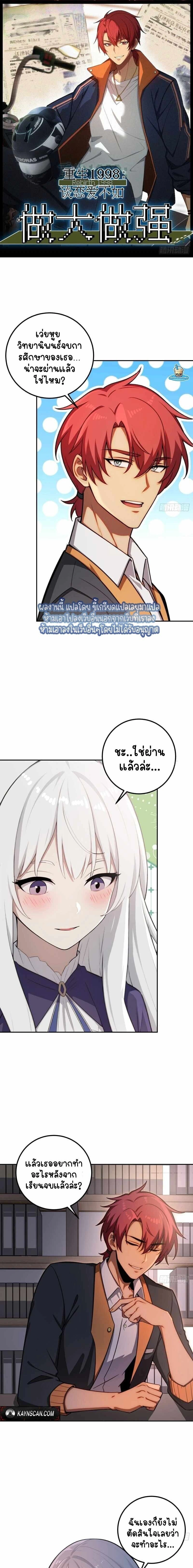 หน้าที่ 1