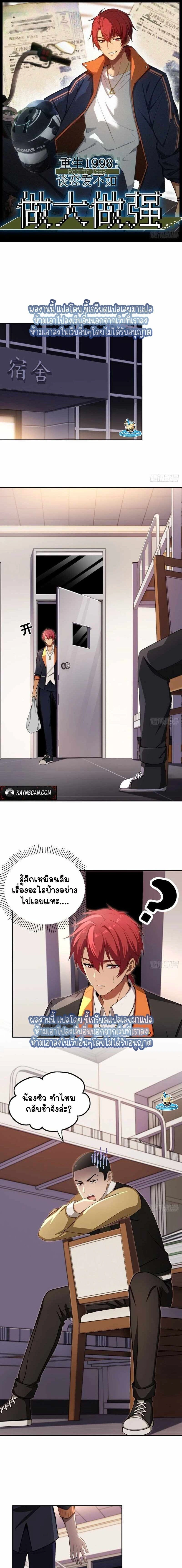 หน้าที่ 1