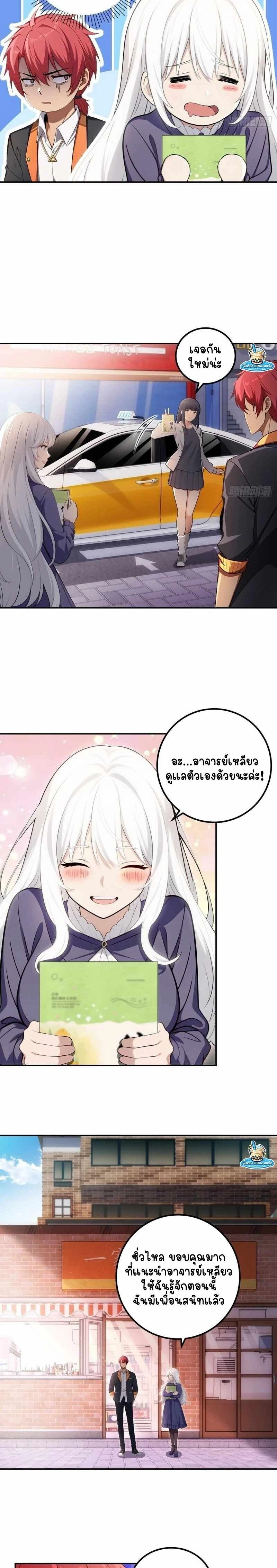 หน้าที่ 8