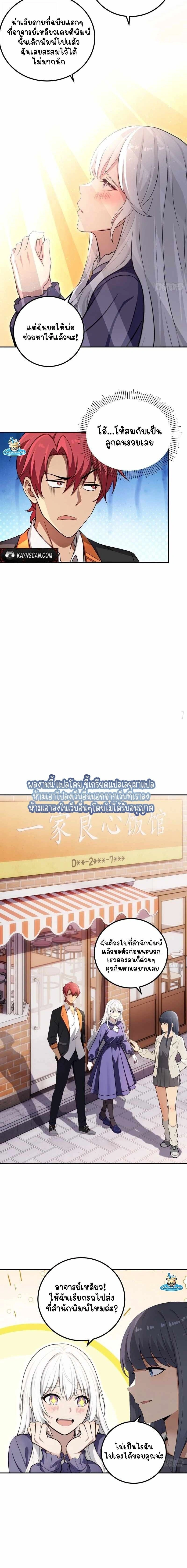 หน้าที่ 6