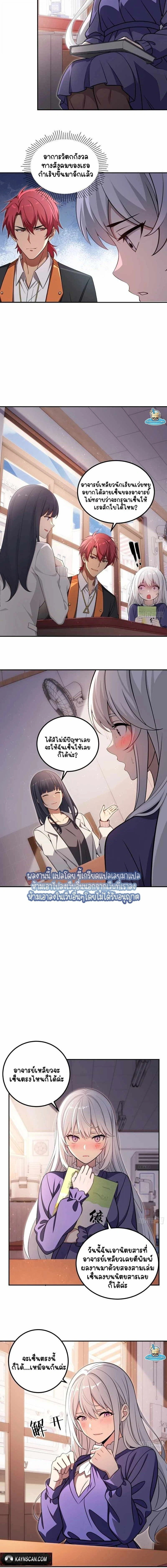 หน้าที่ 4