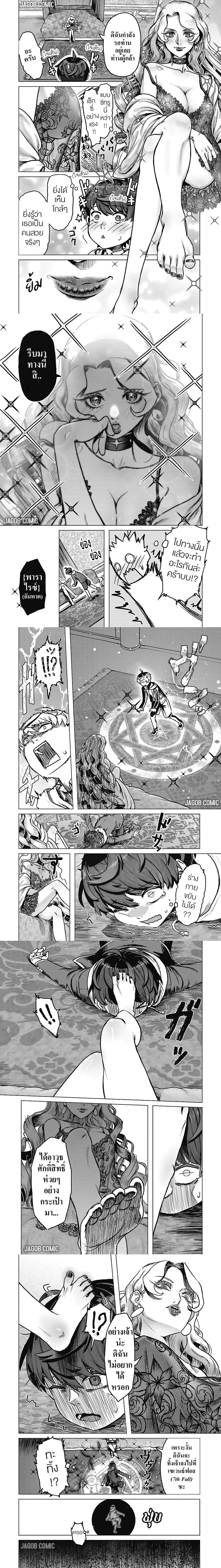 หน้าที่ 5