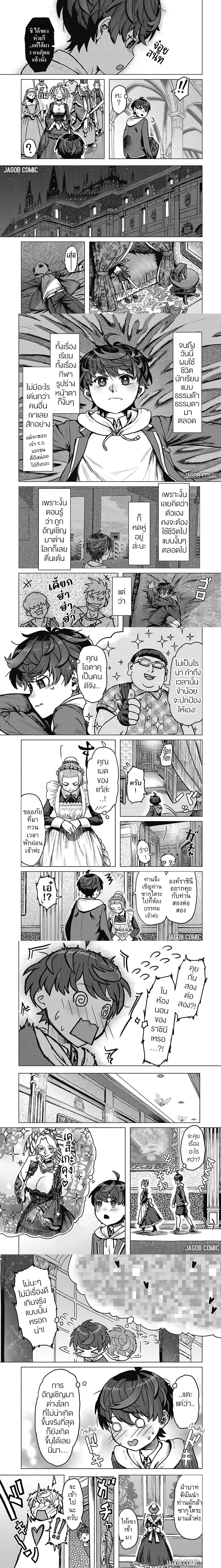 หน้าที่ 4