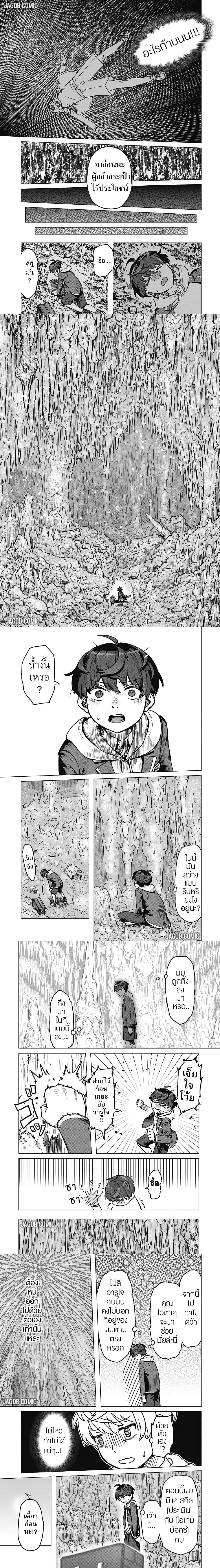 หน้าที่ 6