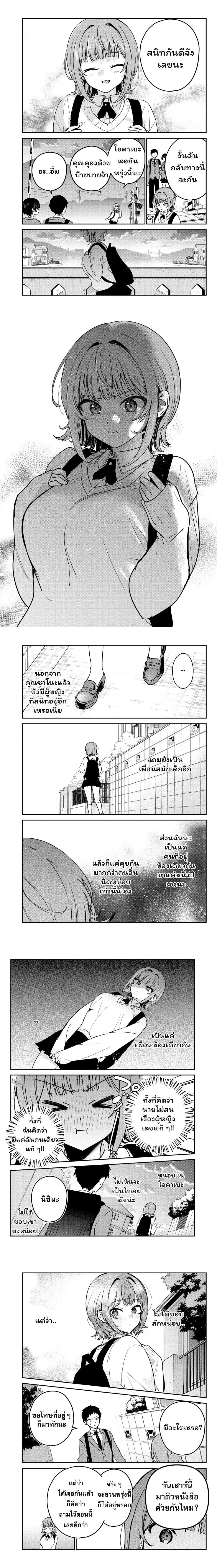 หน้าที่ 5