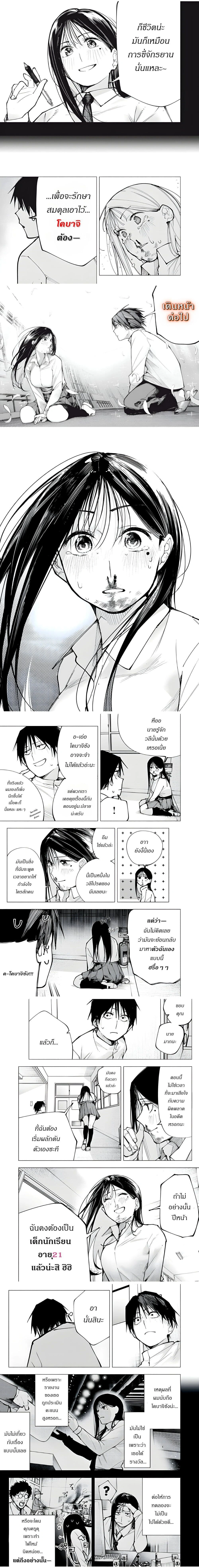 หน้าที่ 9