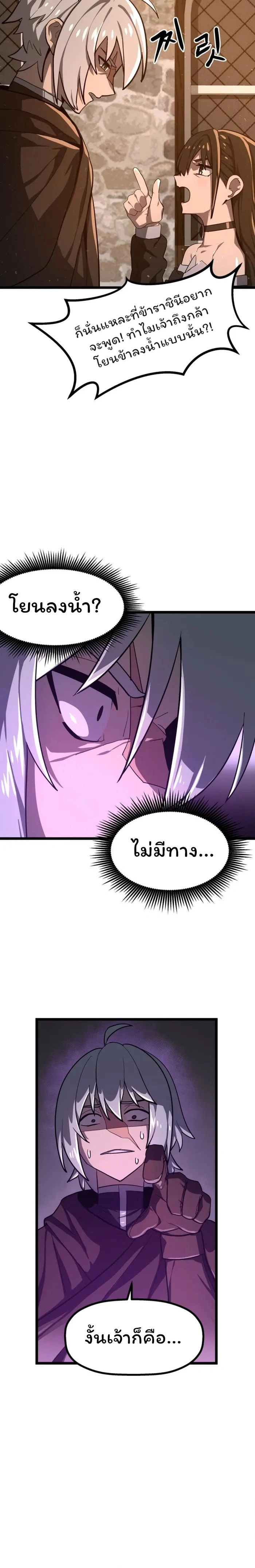 หน้าที่ 35