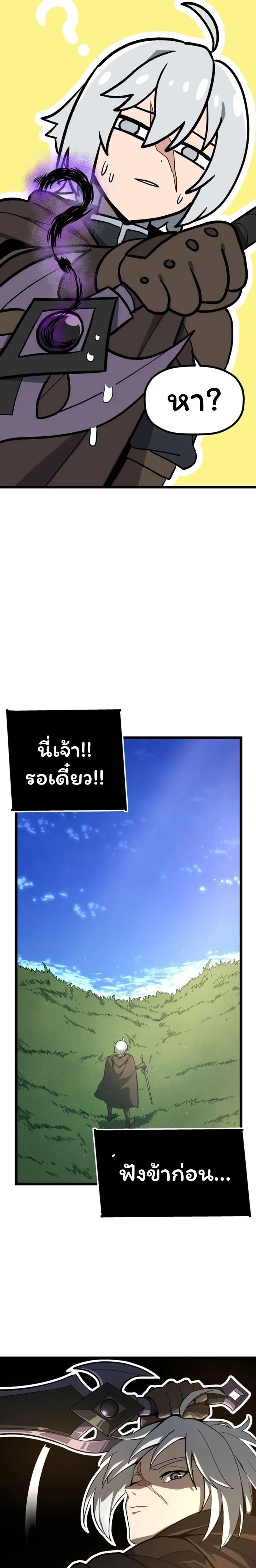 หน้าที่ 27