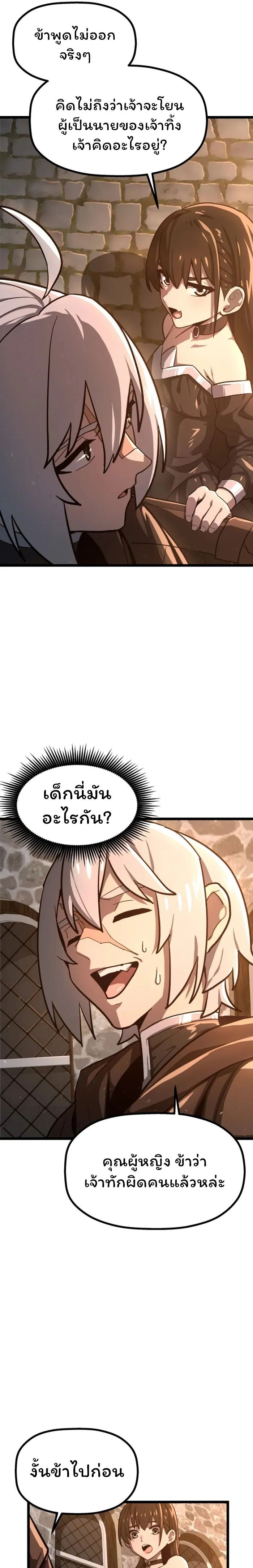 หน้าที่ 32