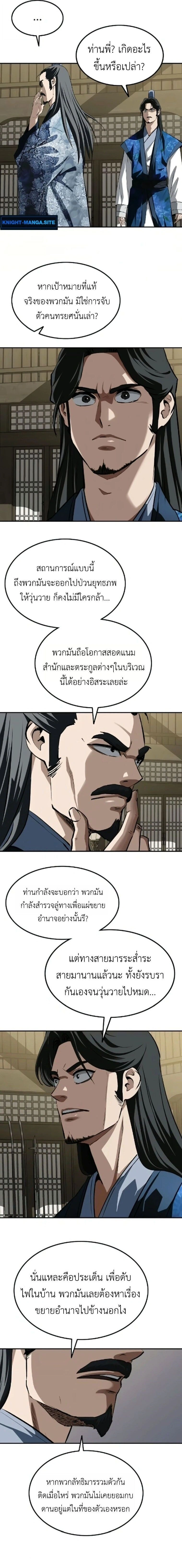 หน้าที่ 22