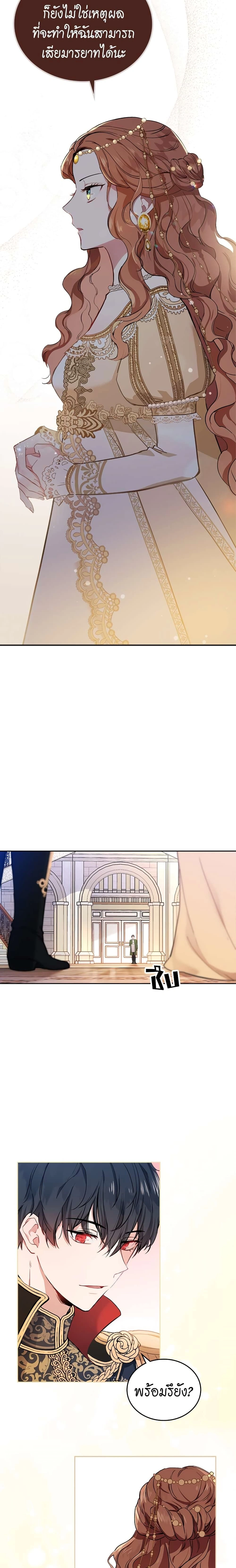 หน้าที่ 11