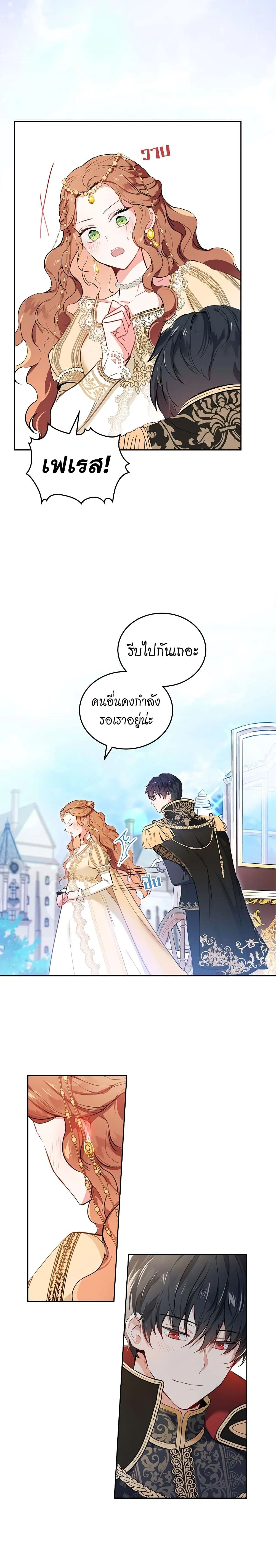 หน้าที่ 9