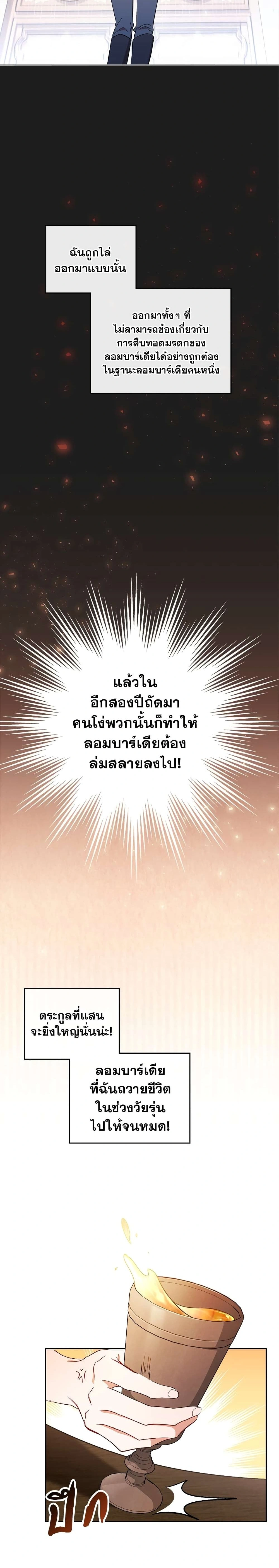 หน้าที่ 17