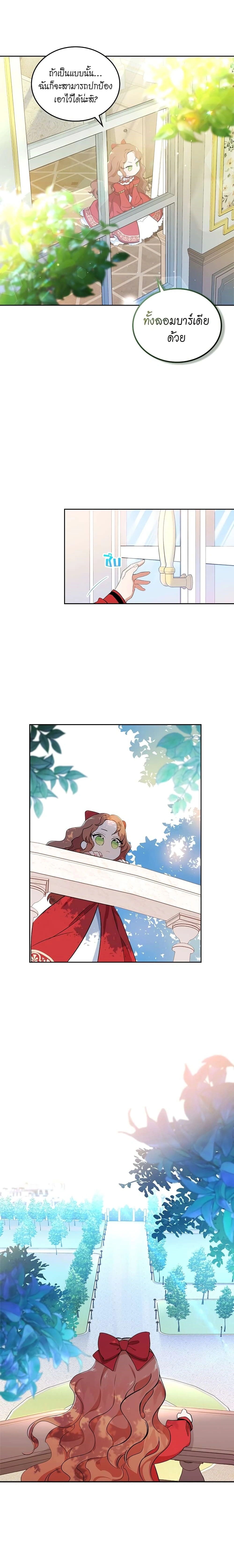 หน้าที่ 13