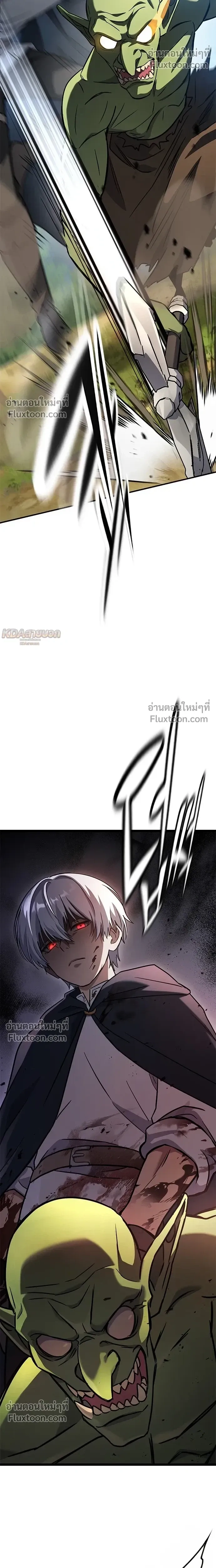 หน้าที่ 45