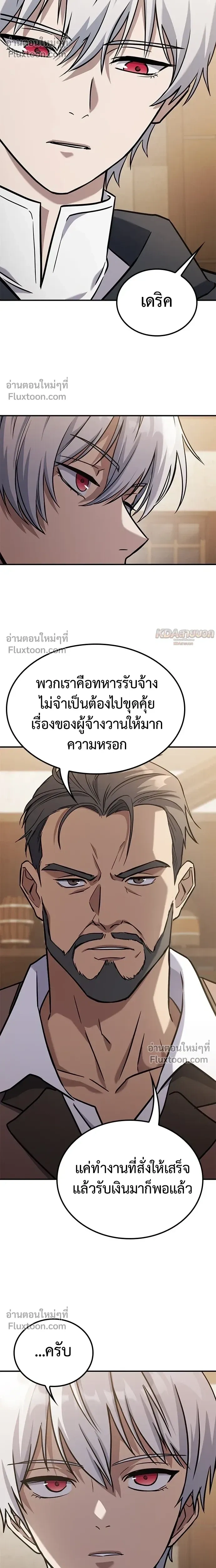 หน้าที่ 53
