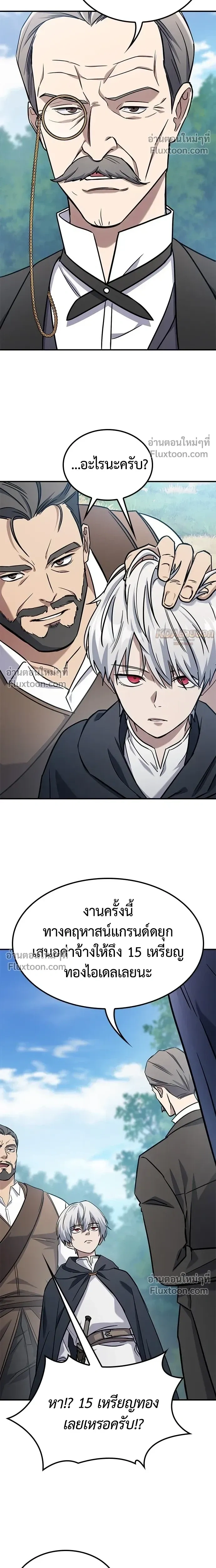 หน้าที่ 57