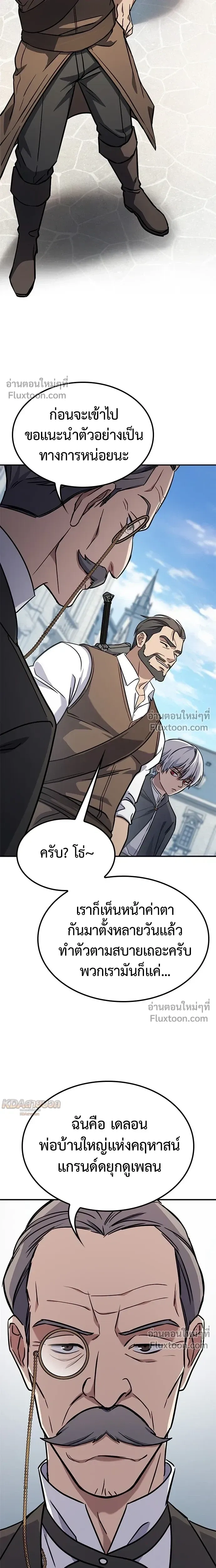 หน้าที่ 60