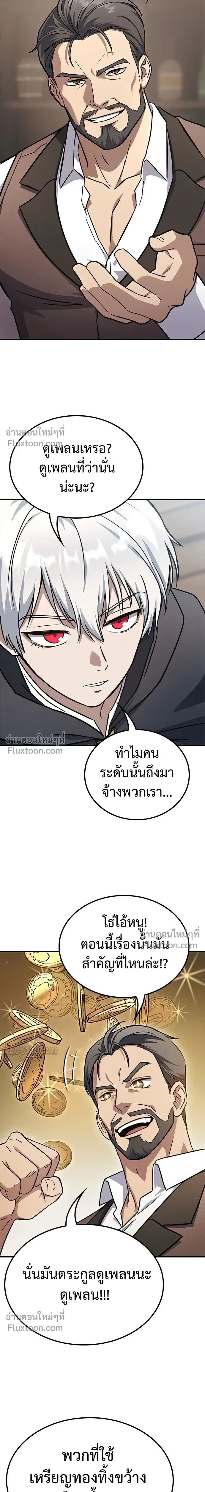 หน้าที่ 34