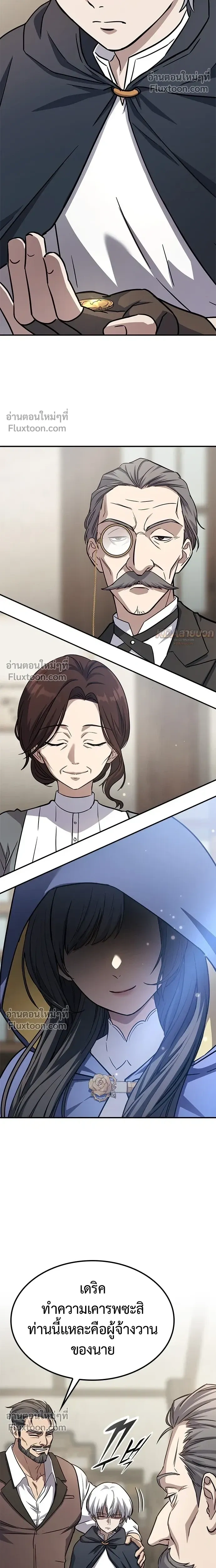 หน้าที่ 39