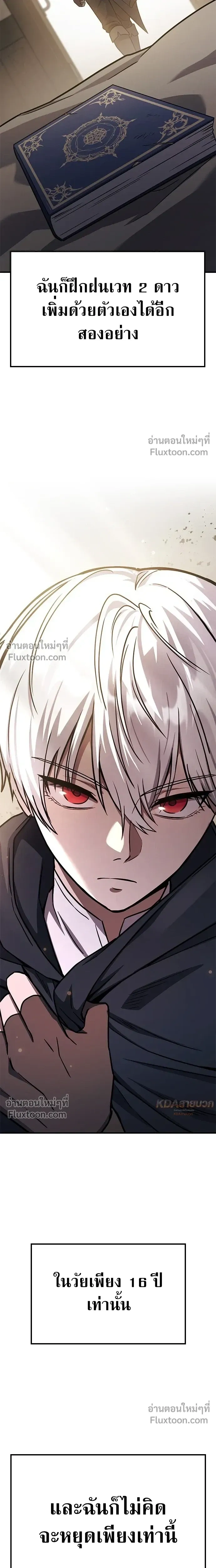 หน้าที่ 32