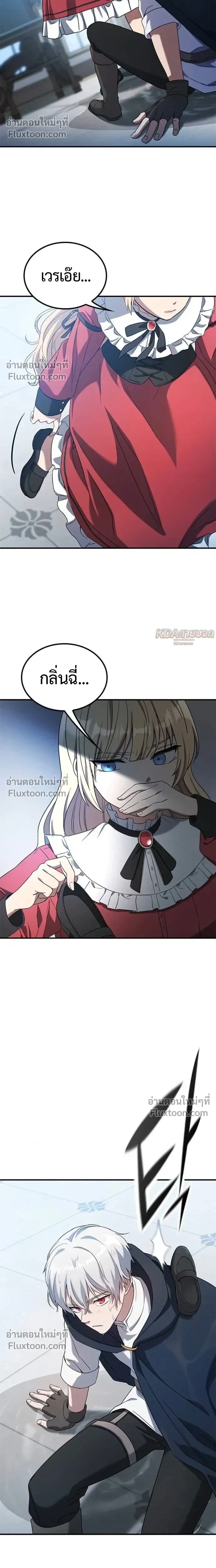 หน้าที่ 35