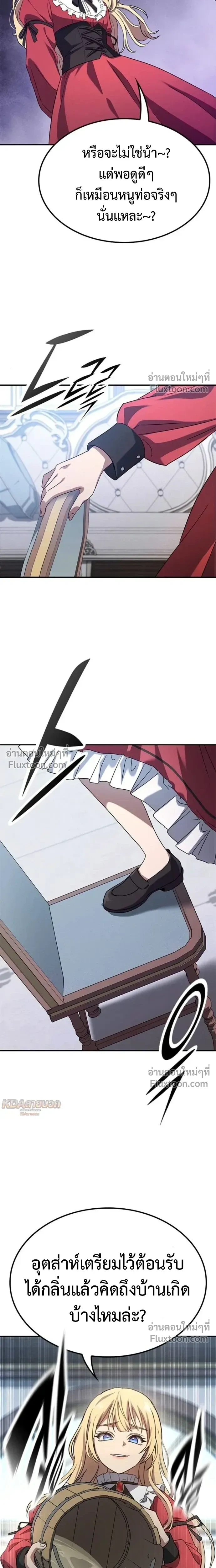 หน้าที่ 32