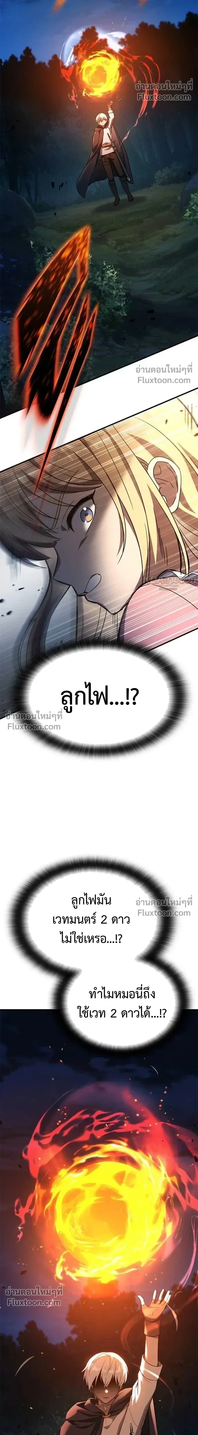 หน้าที่ 33