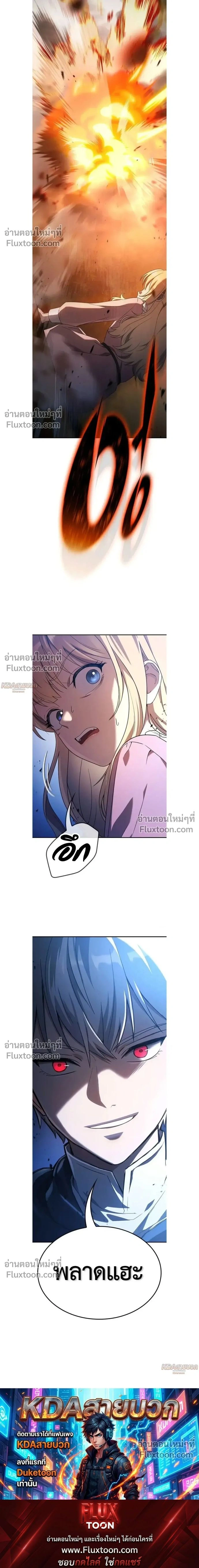 หน้าที่ 36