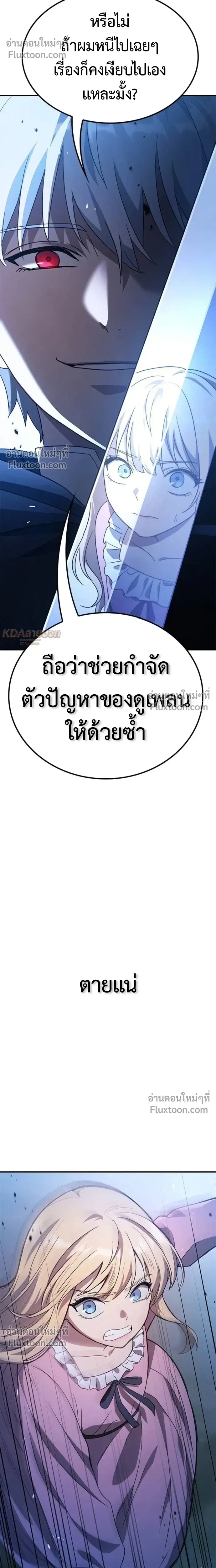 หน้าที่ 29