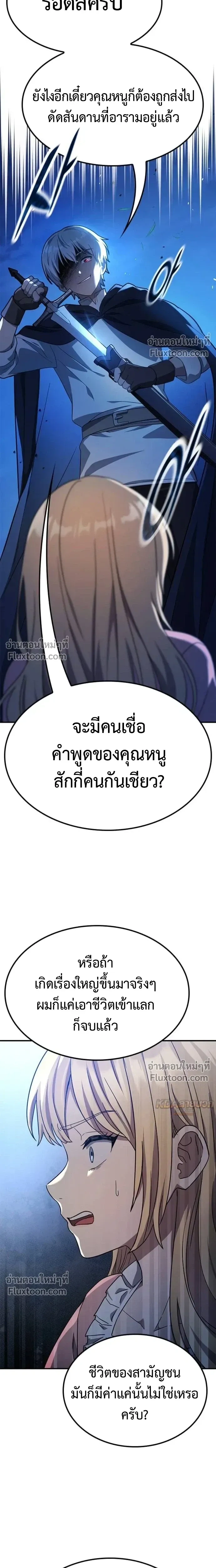 หน้าที่ 28