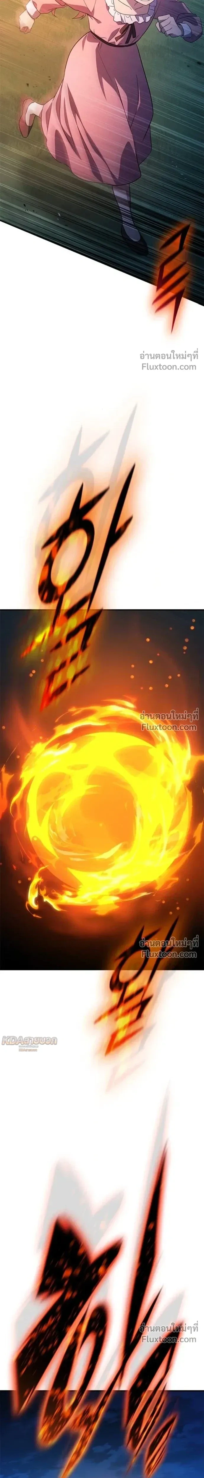 หน้าที่ 32