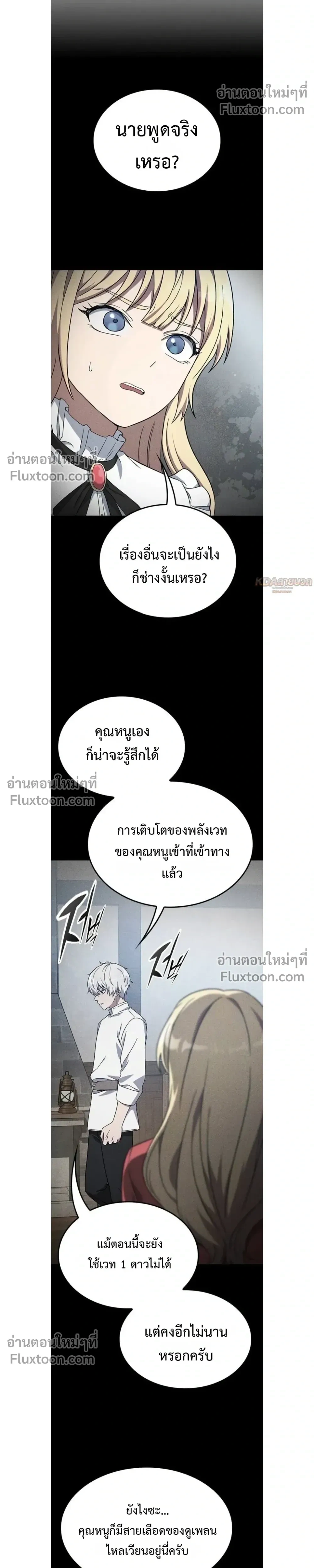 หน้าที่ 29